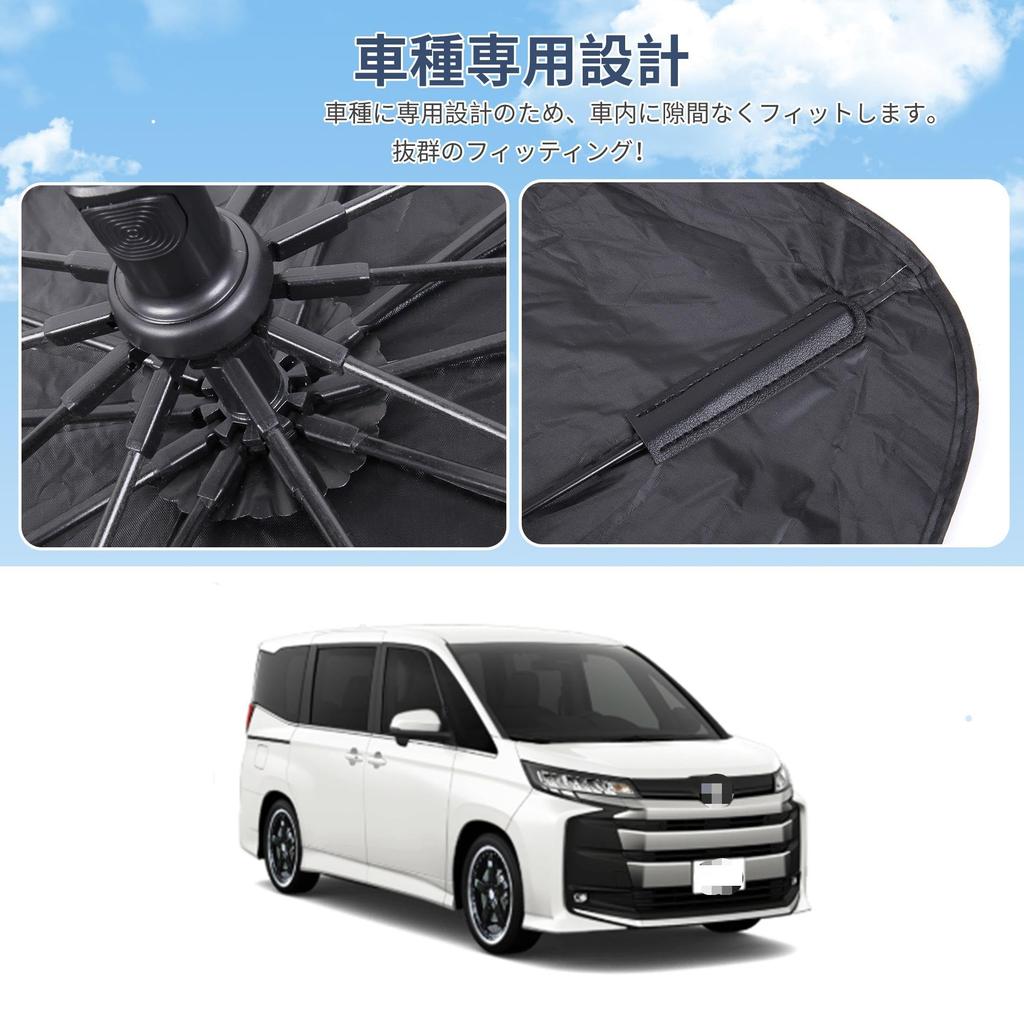 Funbank Car Sunshade for Toyota 90 Series Umbrella 10 Front Car Heat UV Scratch with Storage January 2022 Present Model Voxy/Noah (4th Generation) -