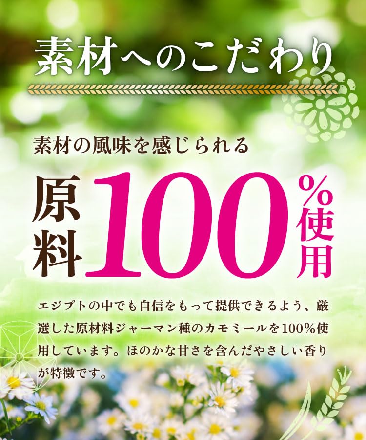 Daifukuen Organic Chamomile Herbal Tea, 30 Tea Bags [Organic JAS Certified], Caffeine-Free, Gift Set (1g X 30 Tea Bags) [Supervised by a J.S.A.