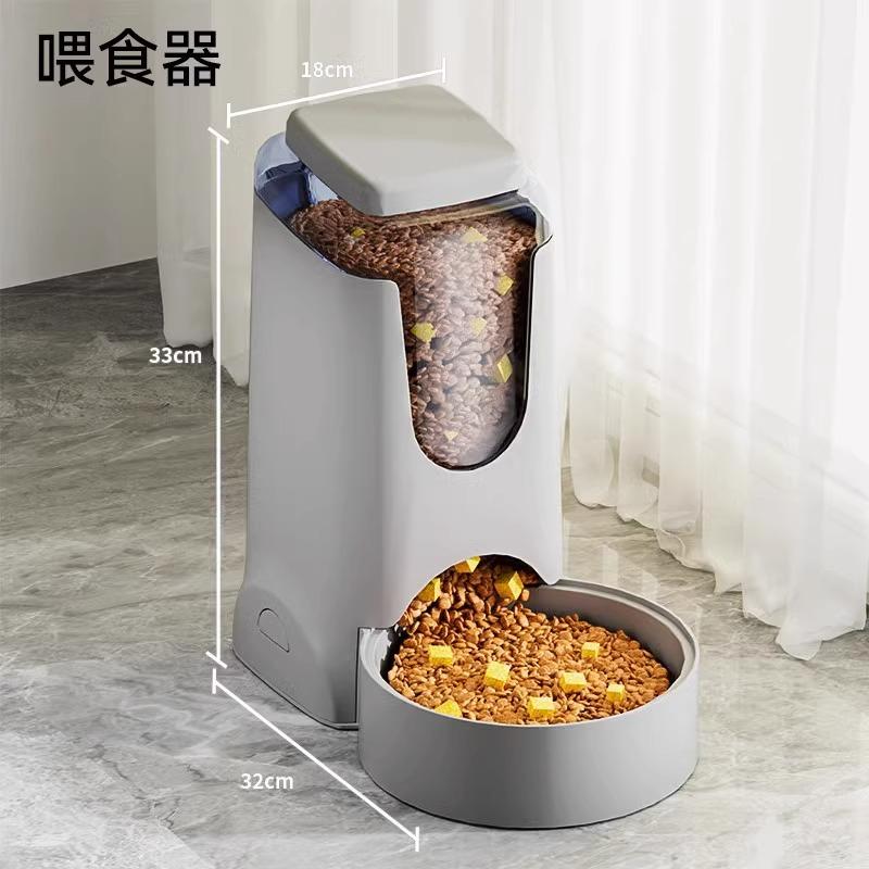 Automatic Stainless Steel Pet Feeder &