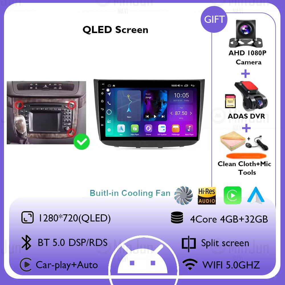 Android 14 Car Radio Autoradio For Mercedes Benz Vito W447 2014-2021 Multimedia Player GPS Navigation Stereo Screen Head Unit