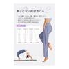 [Nippaws] Women's Jogger Pants, Loose Yoga Pants, "Cool Feeling, UV Protection, Beautiful Silhouette" Training Pants, Fitness, Long Pants, Yoga Wear,