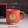 Duoli Ceramic Coffee Mug