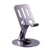 720 Rotate Aluminum Alloy Tablet Holders for iPad Adjustable Folding Lazy Desktop Live Portable Mobile Phone Stands Mount