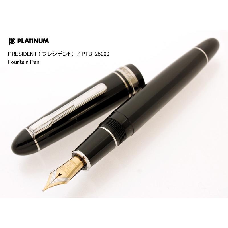 Platinum PRESIDENT Rhodium Finished Fountain Pen Black B Nib PTB-25000PR#1-4