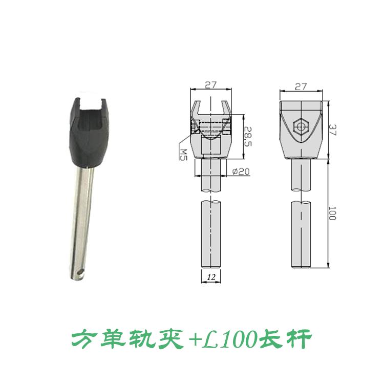 Assembly Line Conveyor Accessories Guardrail Bracket Round Monorail Clamp/square Monorail Clamp/double Rail Clamp