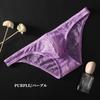 Full Lace Bikini Lace Lace Inner Sexy Shorts [Jester] Men's Shorts, Underwear, (XL, Purple)
