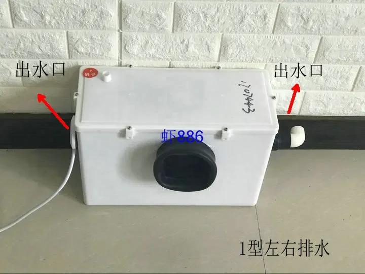Basement electric toilet sewage elevator motor sewage pump electric crushing toilet specialized manure remover
