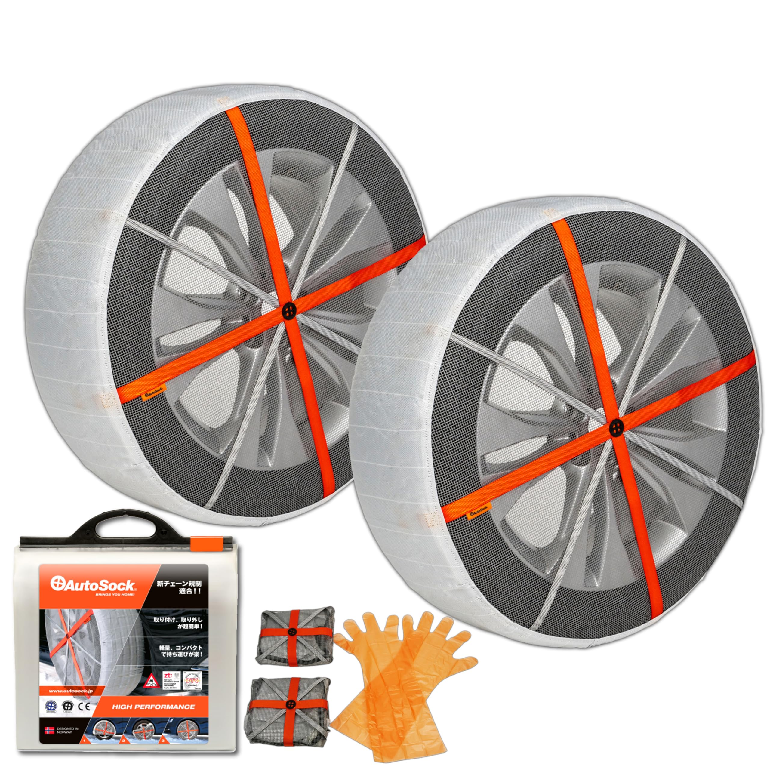 

AutoSock Tire Chain Regulation Compliant AutoSock High Performance Genuine Product ASKY13 Fabric Anti-Slip белый