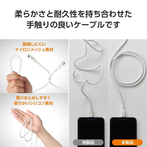 Elecom USB Type-C & Type-C Cable 1.5m PD Compatible 60W Disconnection Resistant Silicon White [Verified Compatibility with iPhone 16 Series] MPA-CCSSM