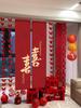 Double Happiness Wedding Room Cloth Banner Set for Ceremony and Hotel Décor