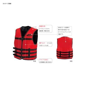 Ocean Life (Ocean Life) Ministry of Land, Infrastructure, Transport and Tourism Type Approved Life Jacket for Small Boats, PWC, I-Type, Black