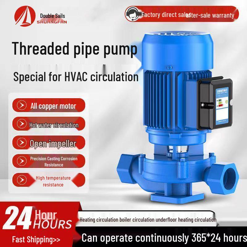 Pure Copper Motor Booster: Industrial Grade Vertical Pipeline Circulation Pump for Agriculture & Farmland