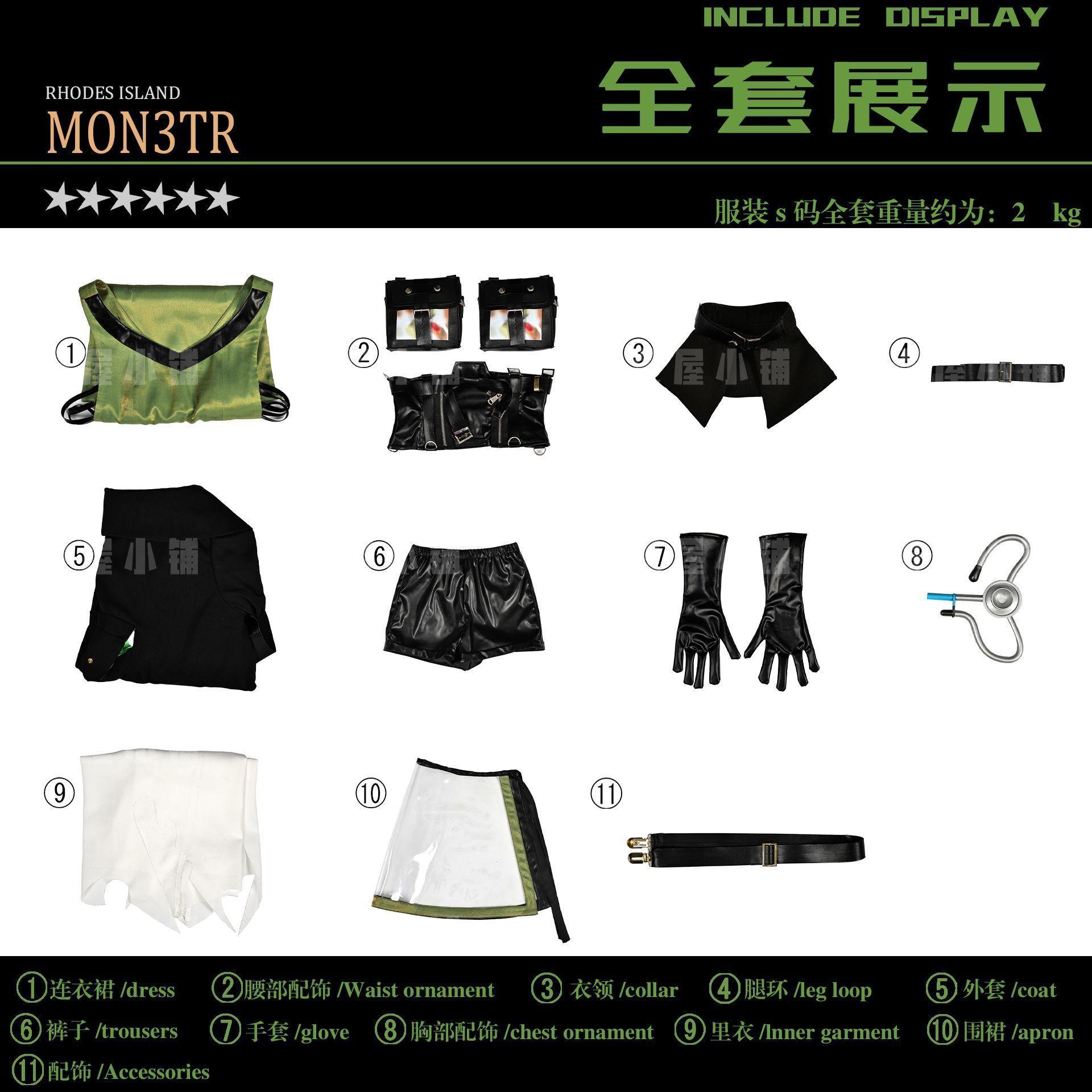 

Arknights M3 Mon3tr Кальцит Косплей Костюм tAMa-10 Униформа Хэллоуин Карнавальная Вечеринка Рождество Ролевые Игры Одежда XXL