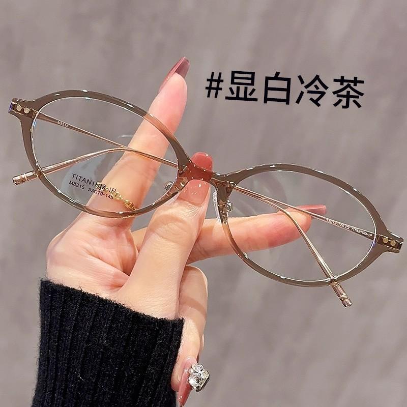 Hawksbill Nerd Oval Frame Glasses Female Retro Old Money Wind Myopia Can Be Matched with Degree Ultra-light Korean Eye Frame