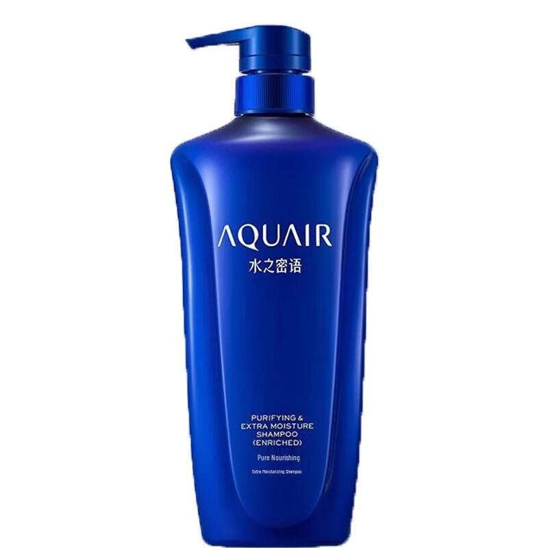 Shiseido Aquair Nourishing Shampoo
