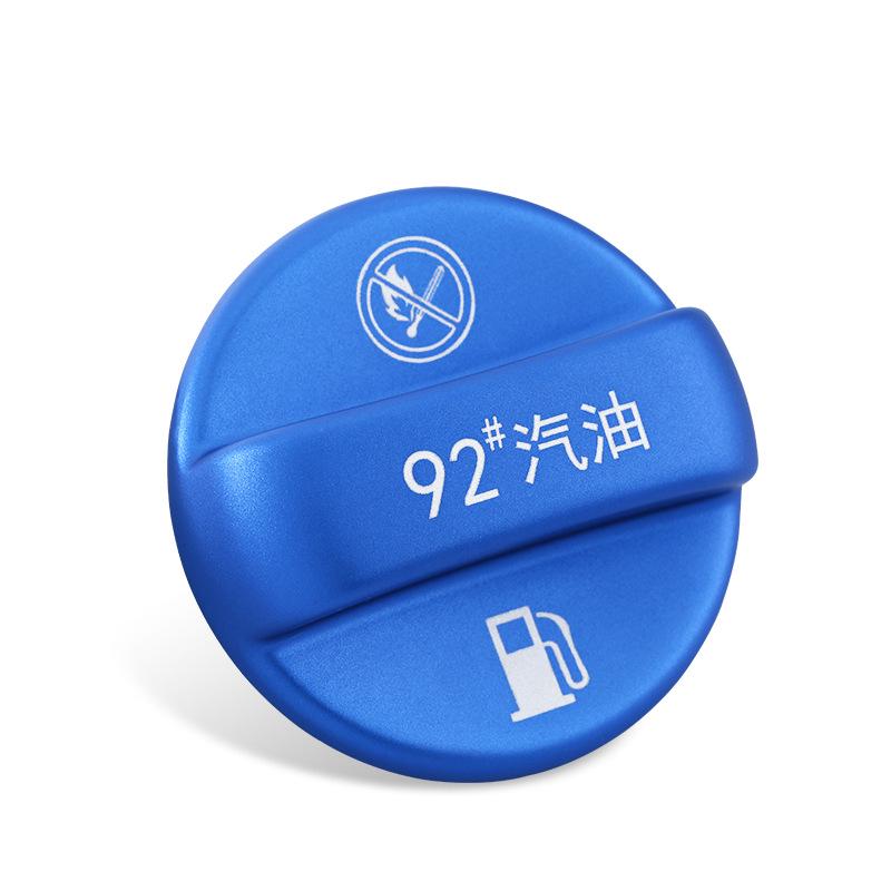 Fuel Tank Cap & Protection Cover for Hongqi H5/H7