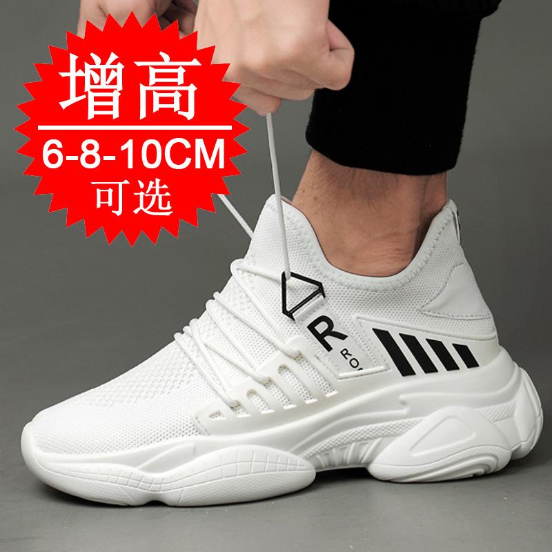 Invisible inner heightening men's shoes 10cm sports shoes casual shoes mesh heightening shoes men's little white shoes trendy shoes