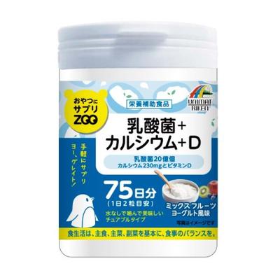 Supply Zoo Probiotics + Calcium + D 150 Tablets
