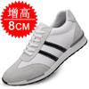 Height-increasing Shoes Men's10cm Men's Casual Breathable Board Shoes Invisible Inner Height-increasing Men's Shoes 6 Small White Shoes Sports Shoes 8