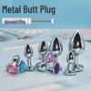 Beginner's Metal Anal Plug: Unisex Training & Outdoor Wearable Sex Toy