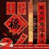 2026 Year of the Horse New Year Calligraphy Couplets - Adhesive Fu Character Spring Festival Door Decorations