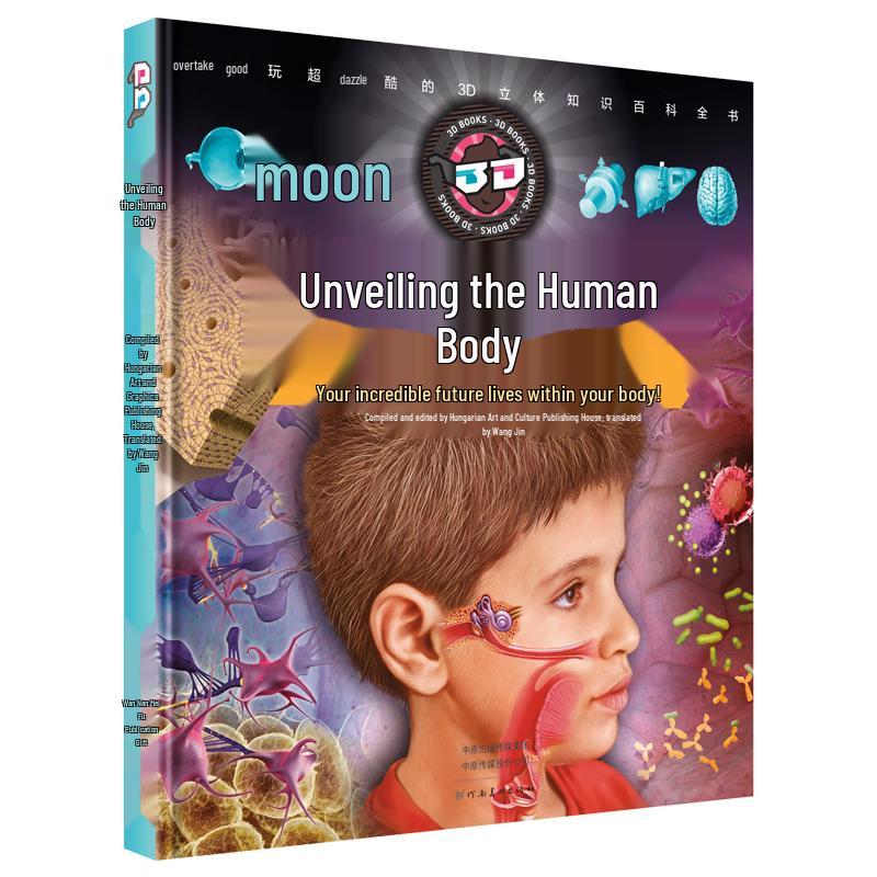 3D Human Anatomy Encyclopedia