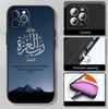 Muslim Islamic Text Phone Case for Redmi Note 12 12S 12C 13 13C 13R 14 14S 14R 14C 11A 13X A3 A3X A4 A5 Pro Max Plus