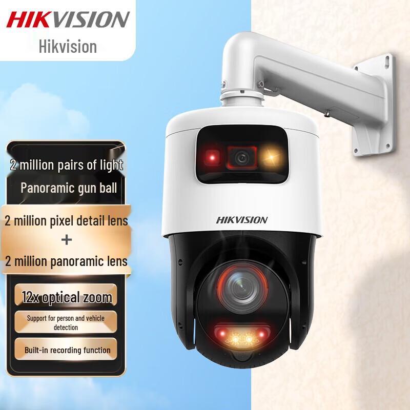 

Hikvision 2MP Dual-Lens PTZ Panoramic Full-Color Surveillance Camera CN plug (adapter included)