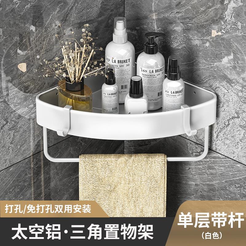 Badezimmerregal Ecke ohne Bohren Raumaluminium Badezimmer Dreieckskorb Duschraum Aufbewahrung Wandregal neu