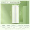 Zhuchuang Jingpin Wall-Mounted Steel Radiator