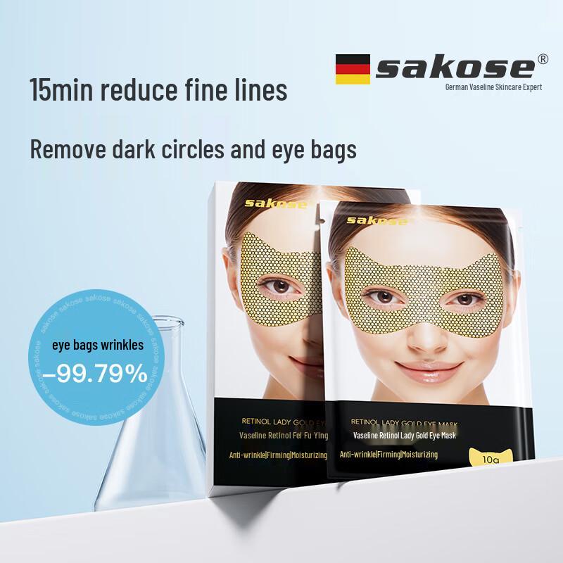 Sakose Firming & Anti-Wrinkle Eye Masks