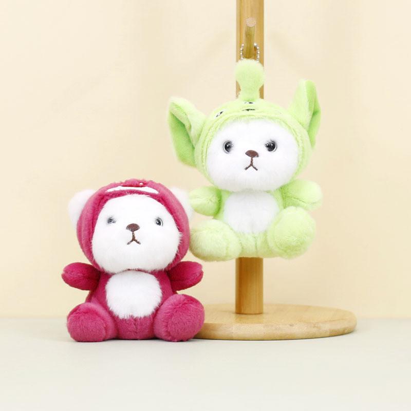 Adorable Plush Bear Keychain Cute Alien Teddy Bear Soft Toy Wedding Favor