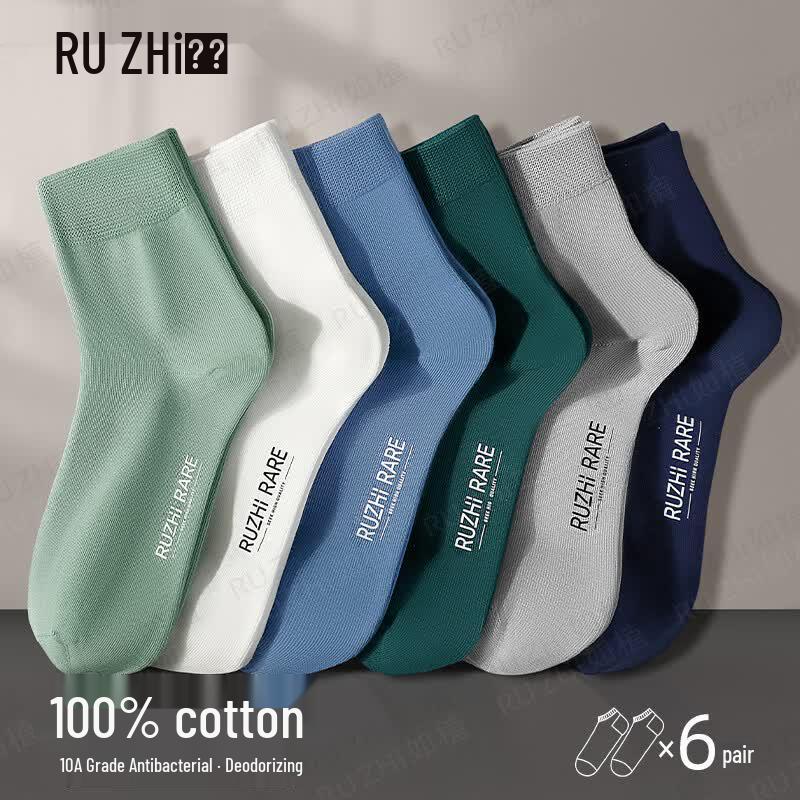 Men s Antibacterial Combed Cotton Mid-Calf Socks One Size Fits All