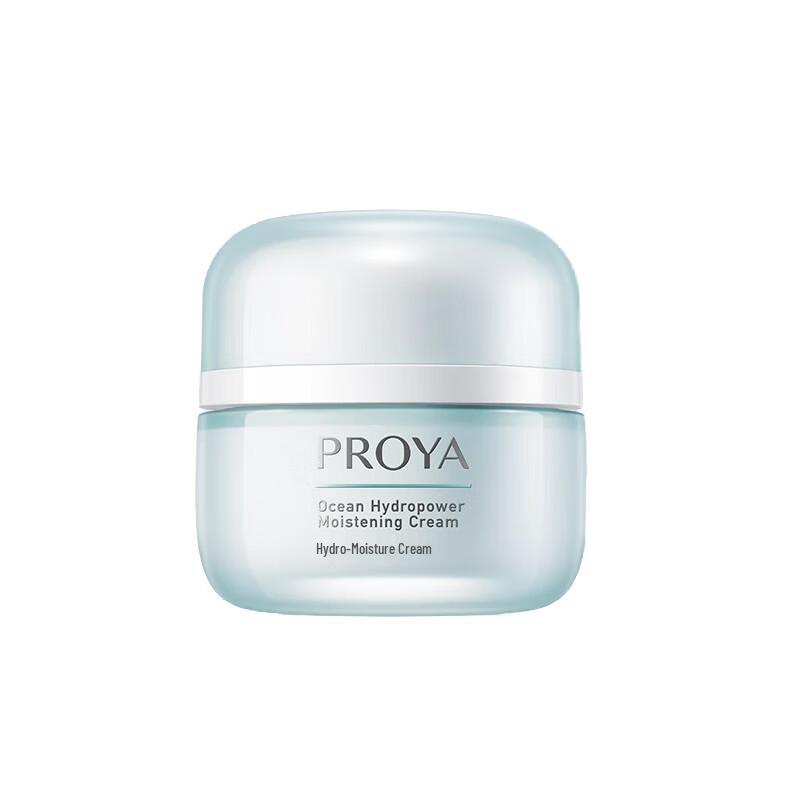 

PROYA Hydropower Moisturizing Face Cream 50g