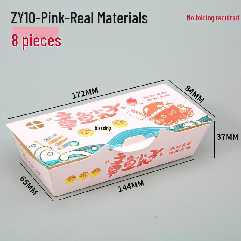 Disposable Takoyaki Packaging Boxes