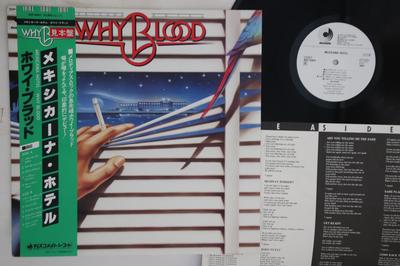 LP Record WHY BLOOD  Mexicana Hotel DSP8001PROMO DISCOMATE 1980 Japan Obi Rock Used