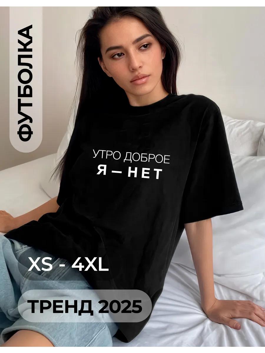 Women s T-shirt with Letter Print S