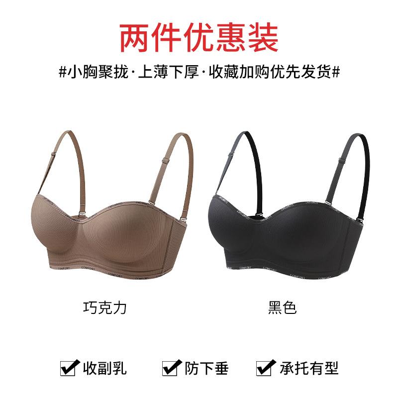 Thin shoulder straps are naked, large and seamless, soft support, anti-sagging, and comfortable bra cover.