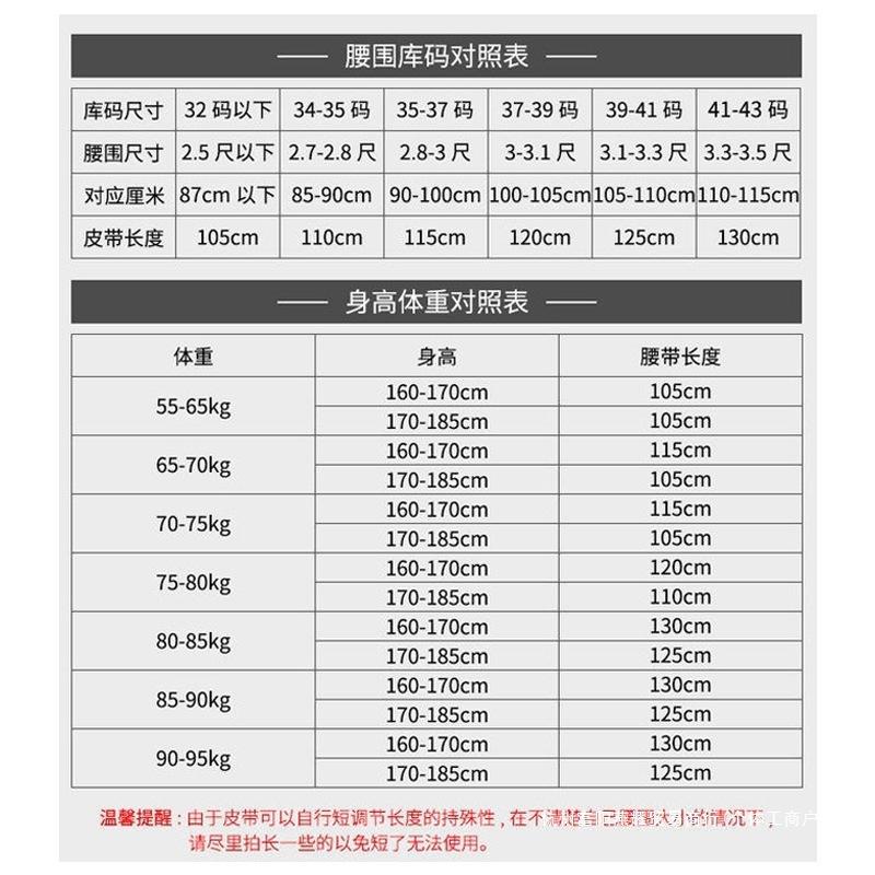 Belt men's toothless inner wear automatic buckle business casual pure cowhide belt men's long alloy tide