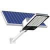 UOSU 600W Solar Courtyard & Street Light with Remote