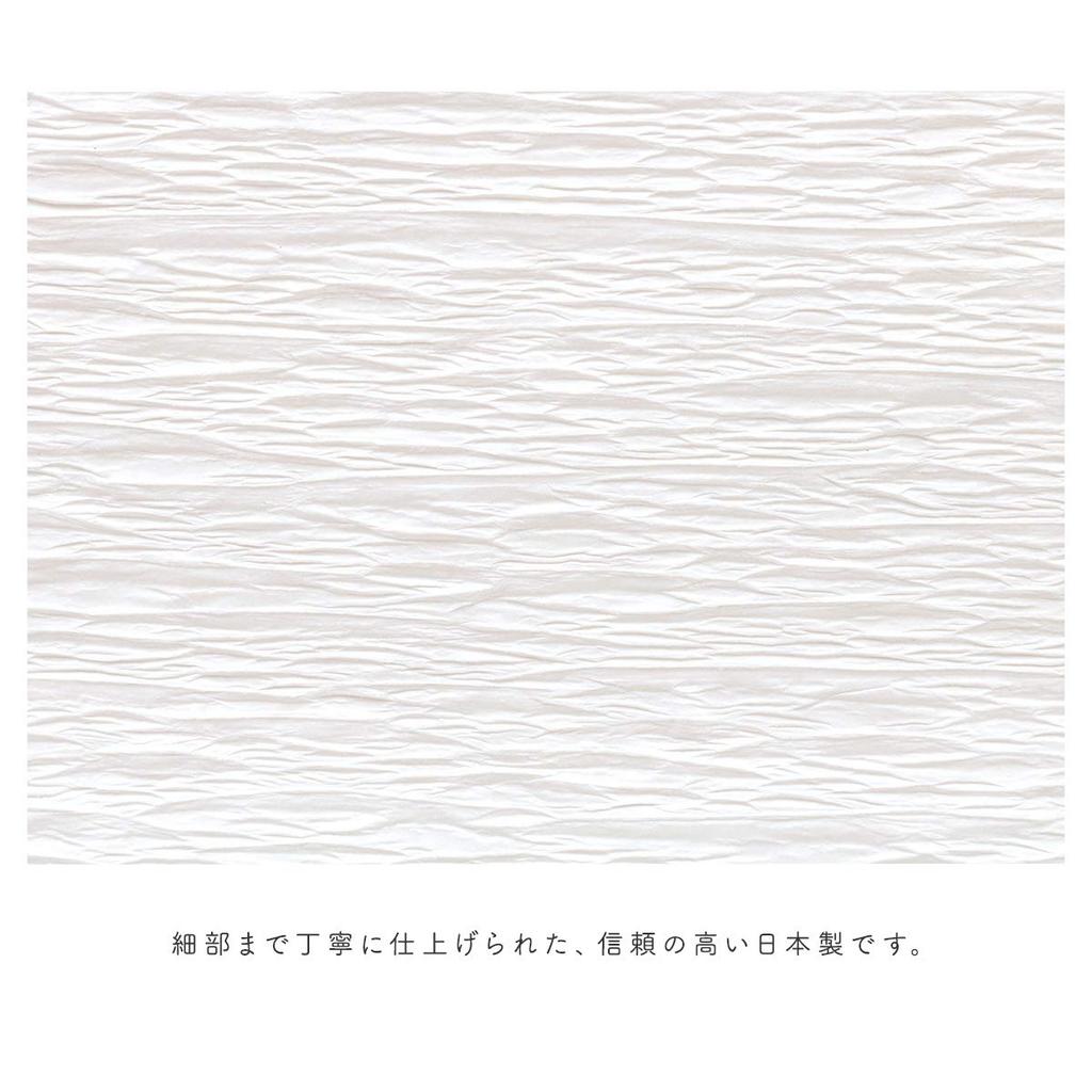 [SOUBIEN] Soubien Kimono Mat, Kimono Mat with Vinylon Thread, Washi Paper