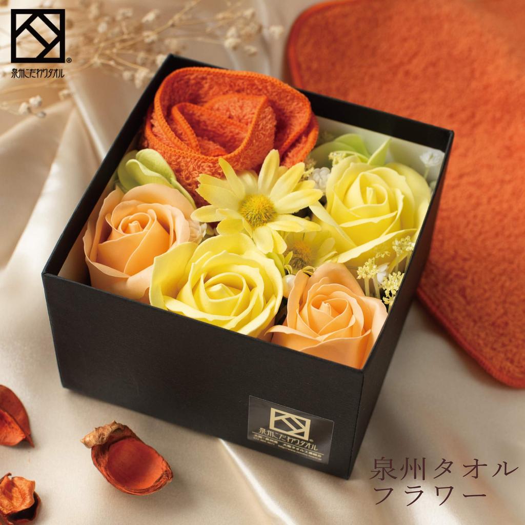 Yume Gift Senshu Towel Flower Fragrance Box Soap Flowers, Choice of Color (Orange, Small)
