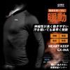 Sports Inner Long Undershirt Inner Long Sleeve Shirt Cold Heat Quick Drying [Golix] Shirt, Winter, Men's, Sleeve, (GX-INA) Wear, [Fleece Lining,