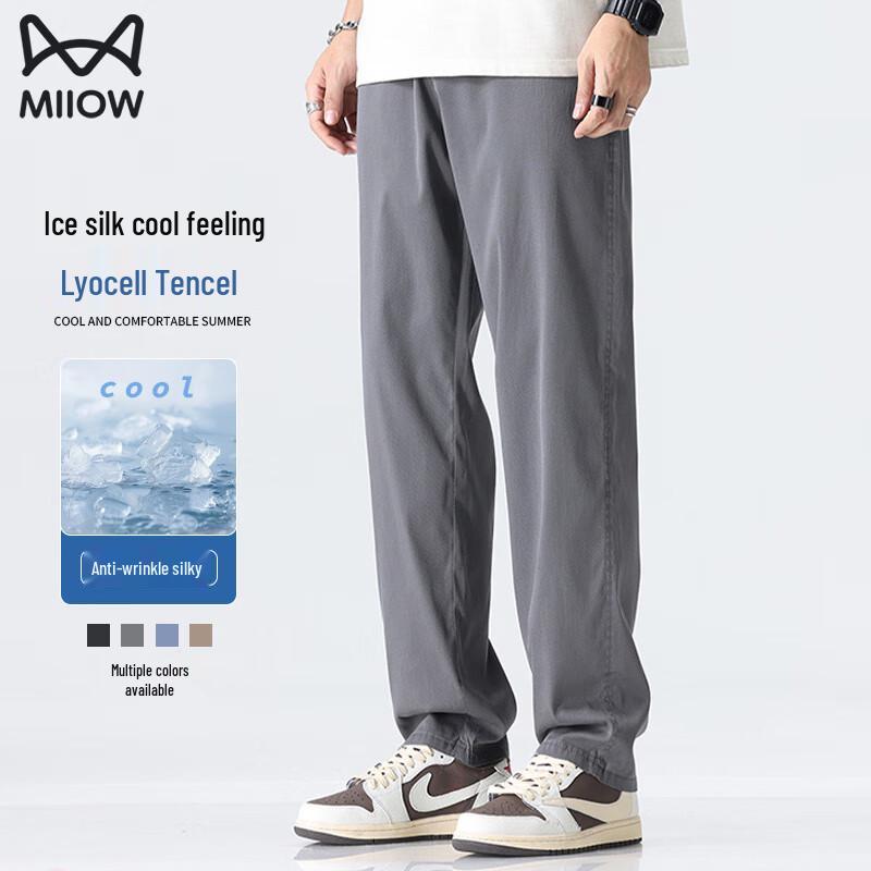 Maoren Men's Tencel Lyocell Casual Straight-Leg Pants