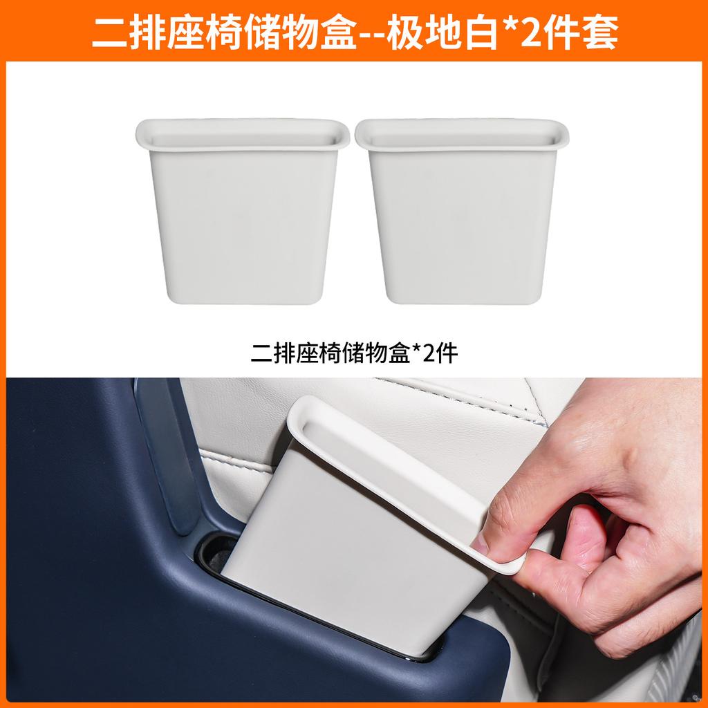 Fit For ZEEKR 9X 2025 Car Specialized Center Console Wireless Charger Silicone Mat Set Interior Decoration Modification