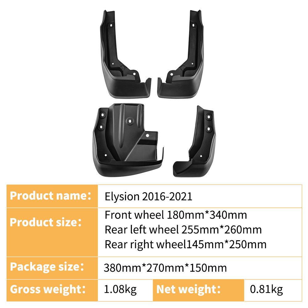 Honda Elysion 2016-2021 Front & Rear Tire Mudguard Leather Tile Car Accessories