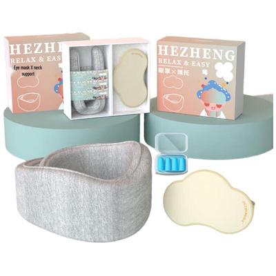 Hezheng Travel Neck Massager Set CN Plug (adapter Included)