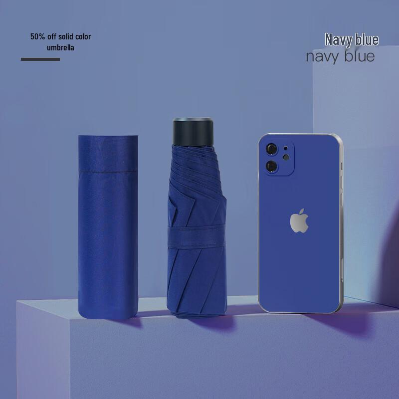 Hongye Portable UV Protection 5-Fold Umbrella