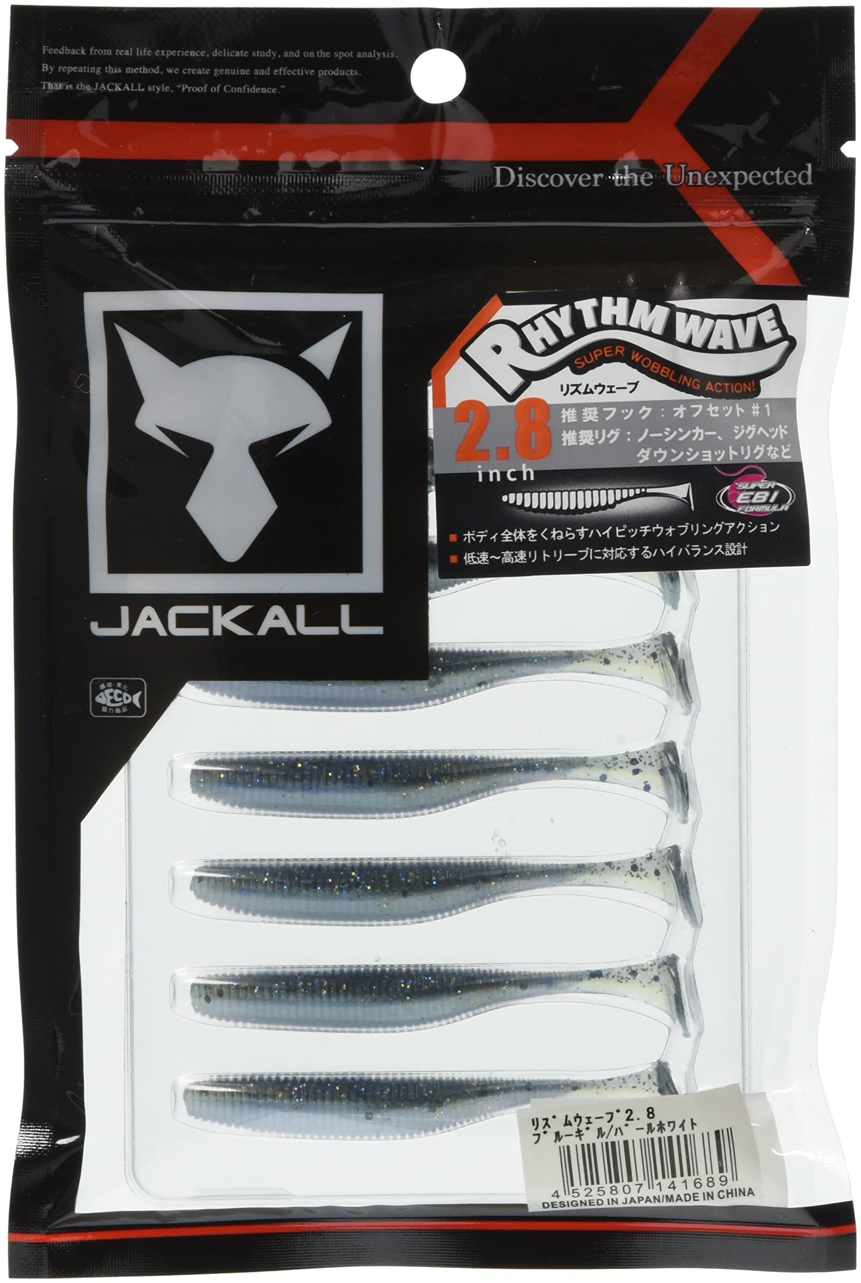 JACKALL Worm Rhythm Wave 2,8 дюйма Bluegill/Pearl White 2.8 inch белый