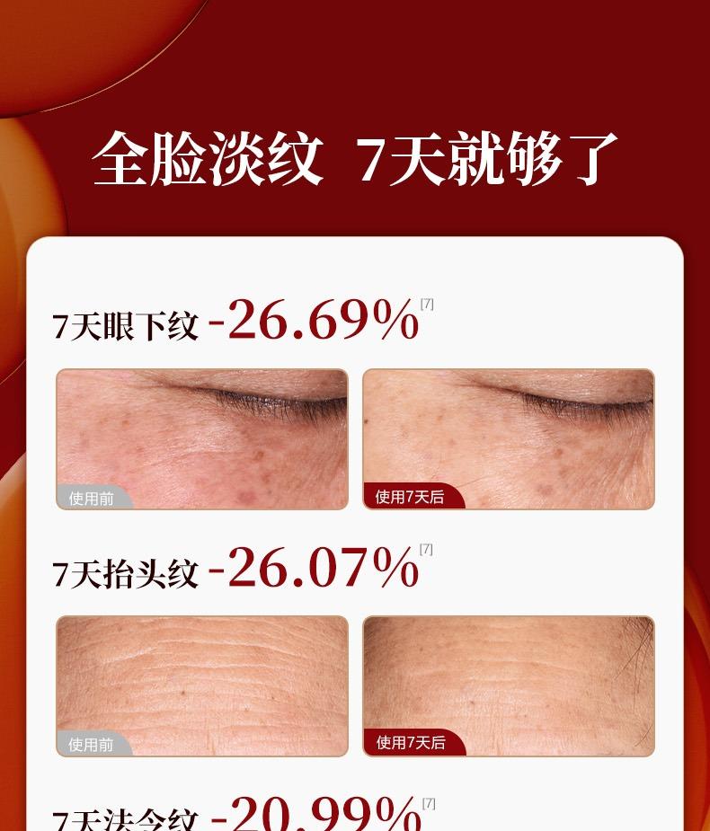 Yunifang Black Ginseng Wrinkle Resistant + Whitening & Spot Removing Essence Multi-Combination Package